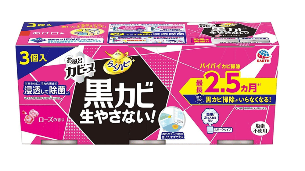 らくハピ 防カビくん煙剤 お風呂 カビーヌ 無香性 3個パック